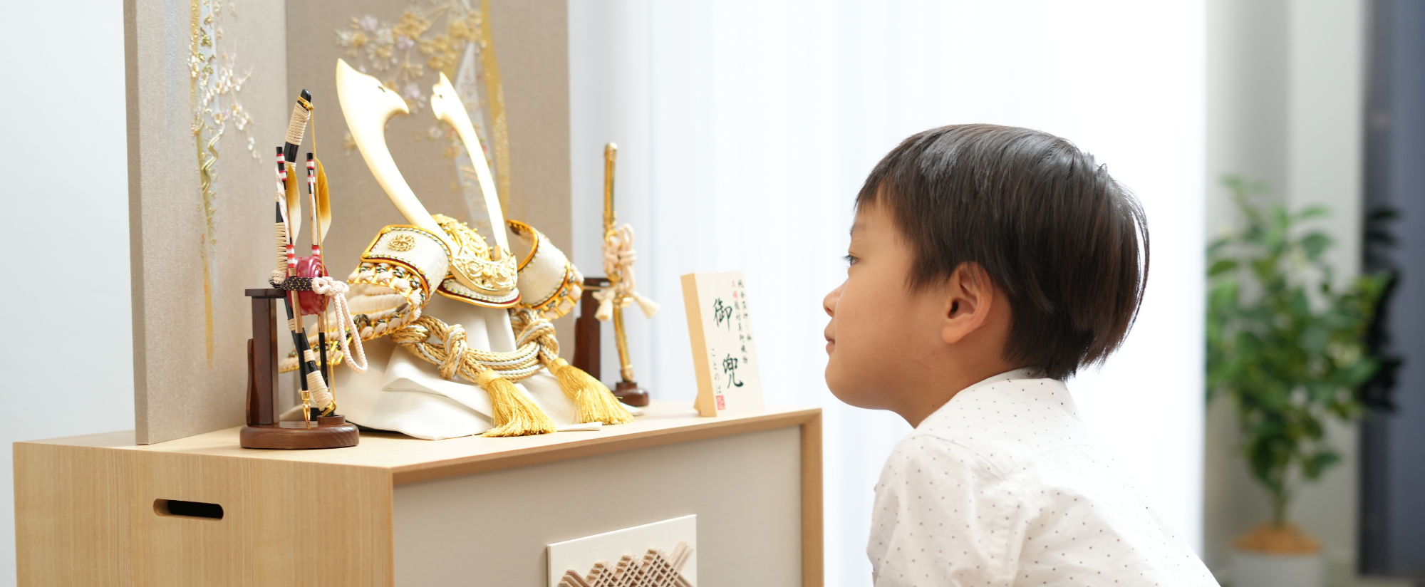 ことのは五月人形イメージ