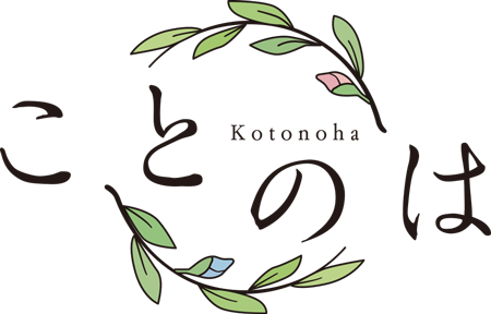 ことのはロゴ
