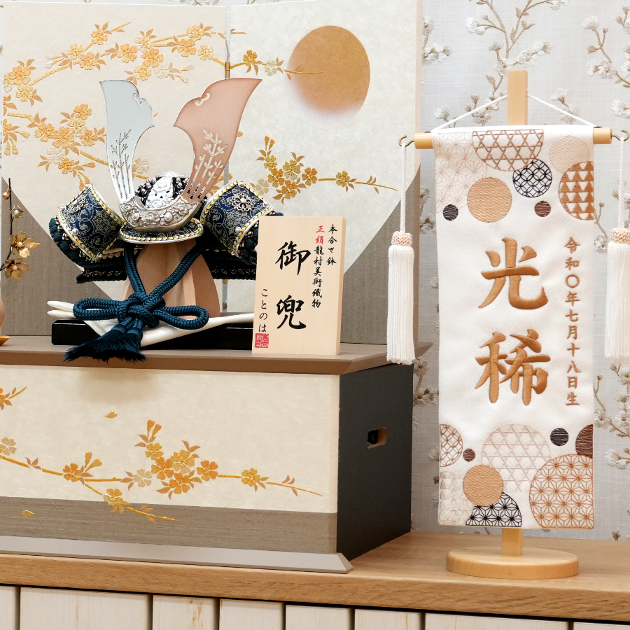 高木のお正月飾り